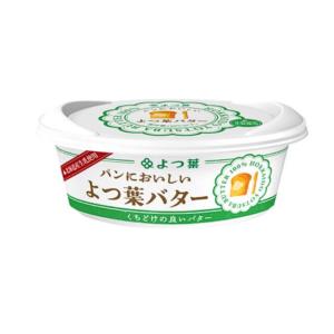 冷蔵 よつ葉乳業 パンにおいしいよつ葉バター 100g