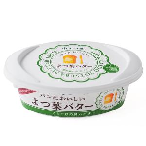 冷蔵 よつ葉乳業 パンにおいしいよつ葉バター 100g｜pro-foods