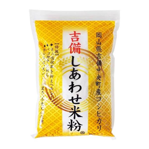 シーワン 岡山県産コシヒカリ 吉備しあわせ米粉 1kg