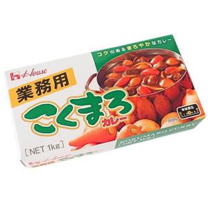 ハウス食品 業務用バーモントカレー（甘口） 1kg（50皿分