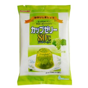 かんてんぱぱ  カップゼリー80℃（マスカット味） 200g