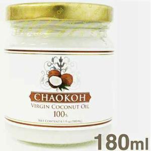CHAOKOH（チャオコー） ヴァージンココナッツオイル 180ml（162g）