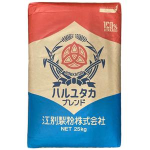 取寄 江別製粉・強力粉 はるゆたかブレンド 25kg｜業務用 小麦粉