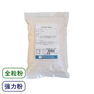 江別製粉 小麦全粒粉 強力粉 500g （チャック袋入）｜pro-foods