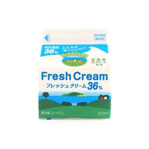 冷蔵 中沢乳業 フレッシュクリーム（純生クリーム）36％ 200ml