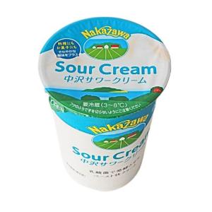 取寄 冷蔵 中沢乳業 サワークリーム 180mlの詳細画像1