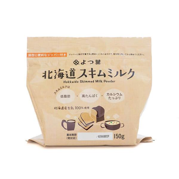 よつ葉乳業 北海道スキムミルク（脱脂粉乳） 150g