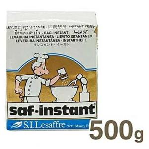 サフ インスタントドライイースト（金） 500g｜pro-foods