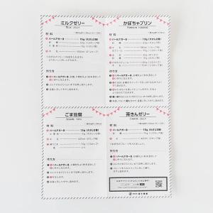 富士商事 パールアガー8 1kgの詳細画像3