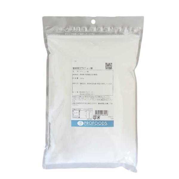 製菓用グラニュー糖 1kg