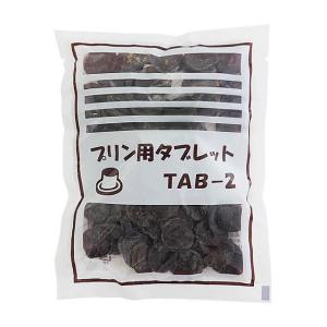 夏季冷蔵 仙波糖化 プリン用タブレット（TAB-2） 200g｜pro-foods