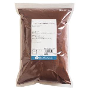 ココアパウダー TERRA ROSSA 1kg×6袋 デザーン | ココアパウダー TERRA ROSSA 1kg×8袋 【公式通販】