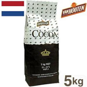 バンホーテン ココアパウダー 純ココア 無糖 5kg 製菓用 【純ココア