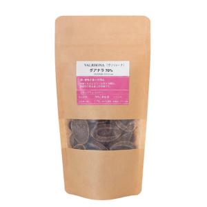 夏季冷蔵 ヴァローナ グアナラ 70％ 1kg｜業務用 チョコレート