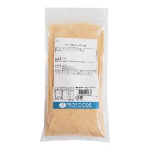 メープルシュガー(粉)200gの商品画像