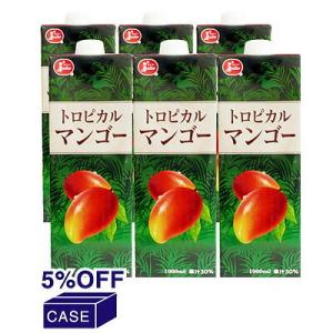 ケース販売 熊本県果実農業協同組合連合会  トロピカルマンゴージュース 1000ml×6本｜pro-foods