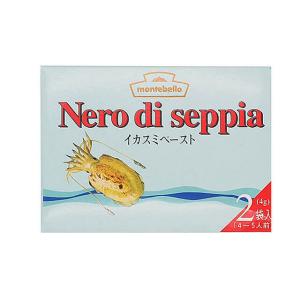 montebello イカスミペースト 4g×2