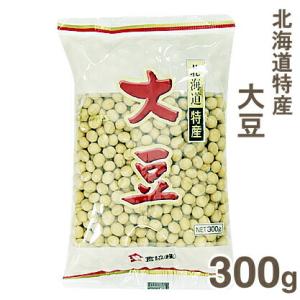 食協 北海道特産大豆 300g