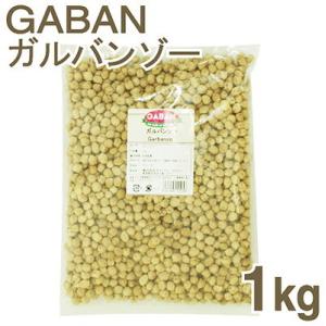 GABAN ガルバンゾー 1kg