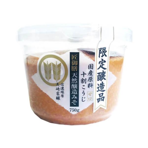 山高味噌 匠御膳天然醸造みそ 750g