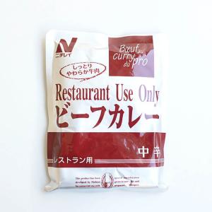 ニチレイ ビーフカレー（中辛） 200g×5袋｜pro-foods