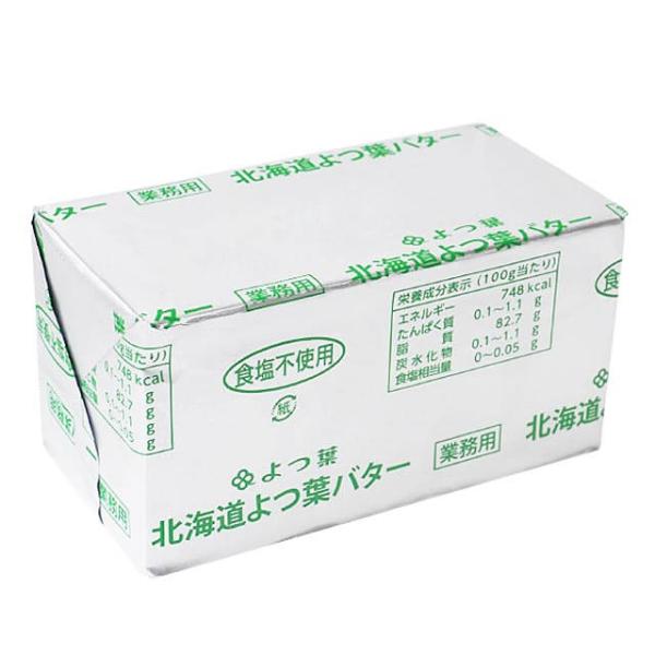 冷蔵 よつ葉乳業 よつ葉バター（食塩不使用） 450g｜業務用 無塩バター ポンドバター パンお菓子...