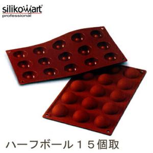 シリコマート SF031ミニマドレーヌ15ヶ取 : プロフーズYahoo!店 - 通販