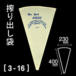 絞り出し袋（38397） 2-14 : プロフーズYahoo!店 - 通販 - Yahoo