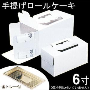 和気 デコラケーキHP（150）5号 1枚｜クリスマス 5寸 15cm ケーキ箱