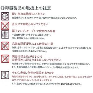 マツイ ココットC-3スフレ小(S) 1個の詳細画像2