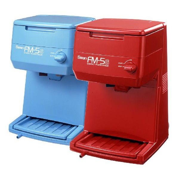 氷削機　池永　FM-5S