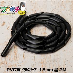 材料・資材 スパイラルスリーブ10mm × 2m 緑 50本入 10mm×2m