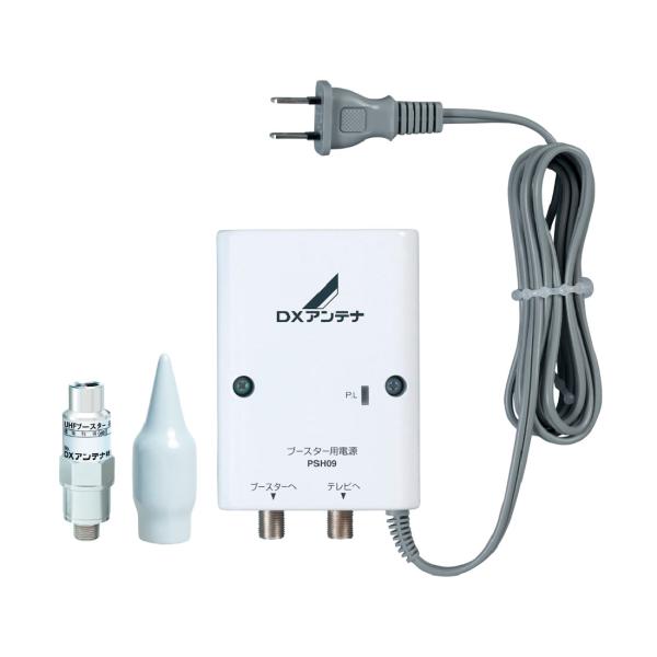 (取寄品) U20L2CB 地デジ対応 UHFブースター 20dB型 屋外/屋内兼用 小型 アンテナ...