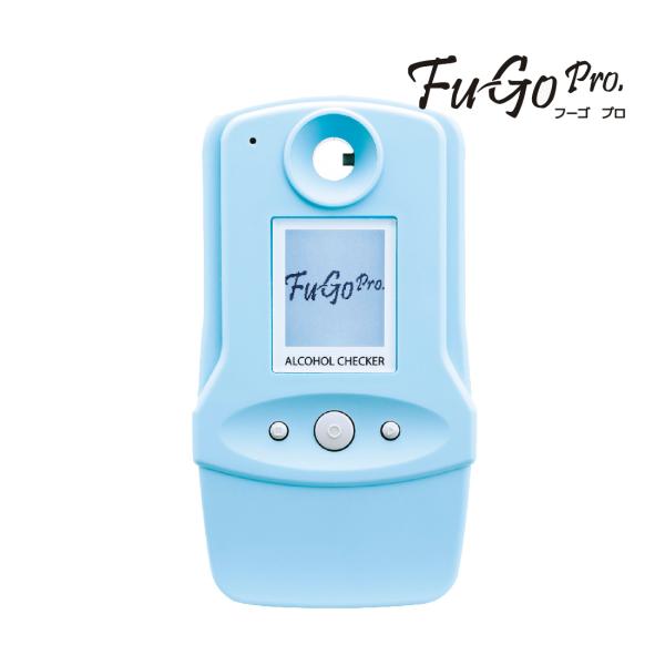 在庫有 フィガロ技研 FALC-11 アルコールチェッカー Fu-Go フーゴプロ 業務用アルコール...