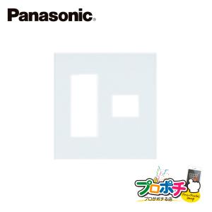 Panasonic（パナソニック） 法人様限定 WTA1811WK アドバンスシリーズ