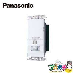 Panasonic（パナソニック） 法人様限定 WTK24818 [天井取付]熱線センサ