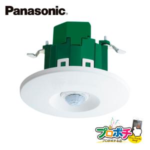 Panasonic（パナソニック） 法人様限定 WTK24818 [天井取付]熱線センサ