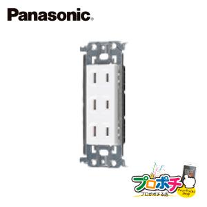 パナソニック WTA18119W 壁取付熱線センサ付自動スイッチ 明るさセンサ