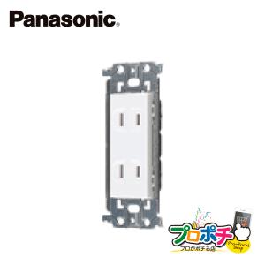 Panasonic（パナソニック） 法人様限定 WTK2401K 天井取付 熱線センサ