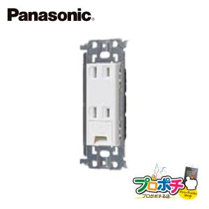 Panasonic（パナソニック） 法人様限定 WCS3013W 埋込ホーム用高