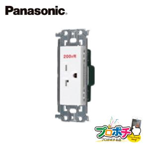 Panasonic（パナソニック） 法人様限定 WTK24818 [天井取付]熱線センサ