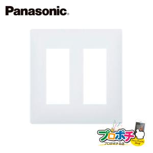 Panasonic（パナソニック） 法人様限定 WTL7074WK 5個セット