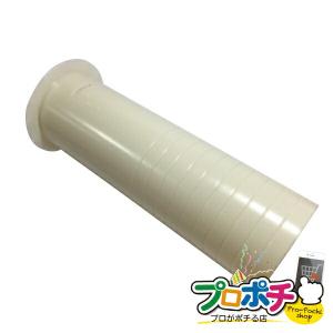 AC-75-W 因幡電工 空調機器用 配管化粧カバー エアコンキャップ