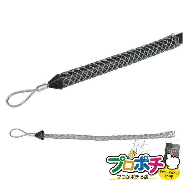 （法人様限定） シングルグリップ（スムーズガイド付） 1個入り ケーブルグリップ（スタンダードタイプ...