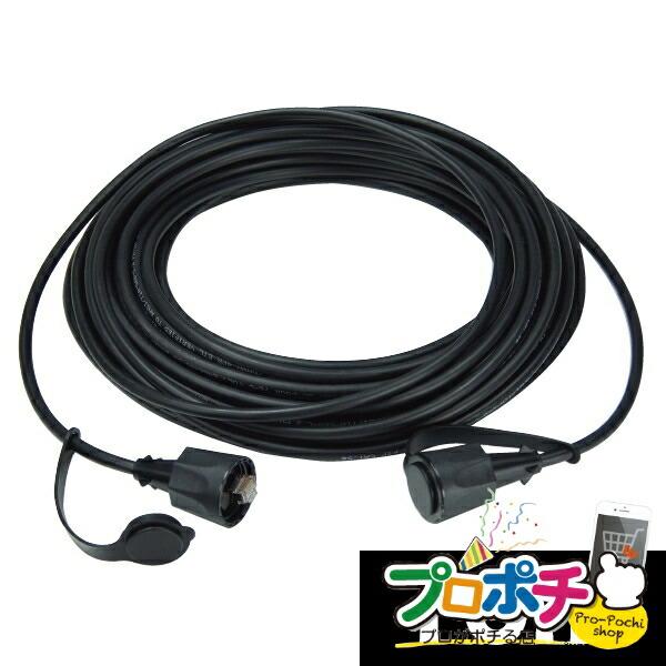 （法人様限定） 屋外用LANコネクタ付ケーブル 1個入り LANケーブル LANケーブル [LCAT...