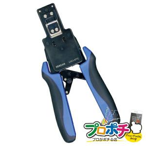 LEC-401 ジェフコム LANケーブルチェッカー(配線ターミナルセット