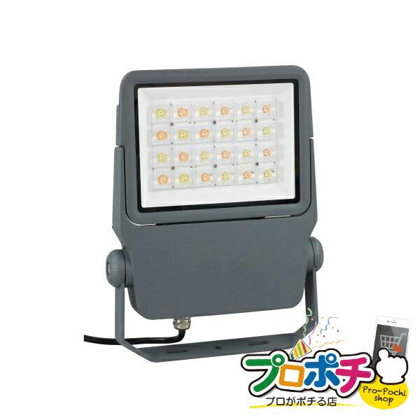 （法人様限定） LEDプロジェクションライト（投照器・集光型） 1個入り [PDS-C02-40WL...