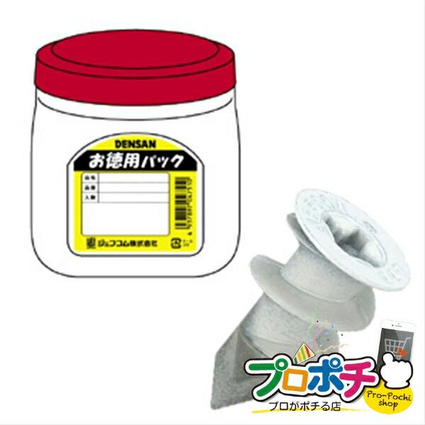 （法人様限定） お徳用パック　ショートオーガー（亜鉛） 各280本入り アンカー・ネジ 石膏ボード用...