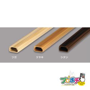 マサル工業 法人様限定 メタルエフモールセパレートタイプB型1.8m 10個