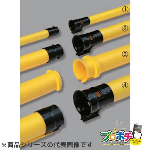 法人様限定 マサル工業 CSJ2X ケーブル標識・防護カバージョイントタイプ (2) (イエロー) ...